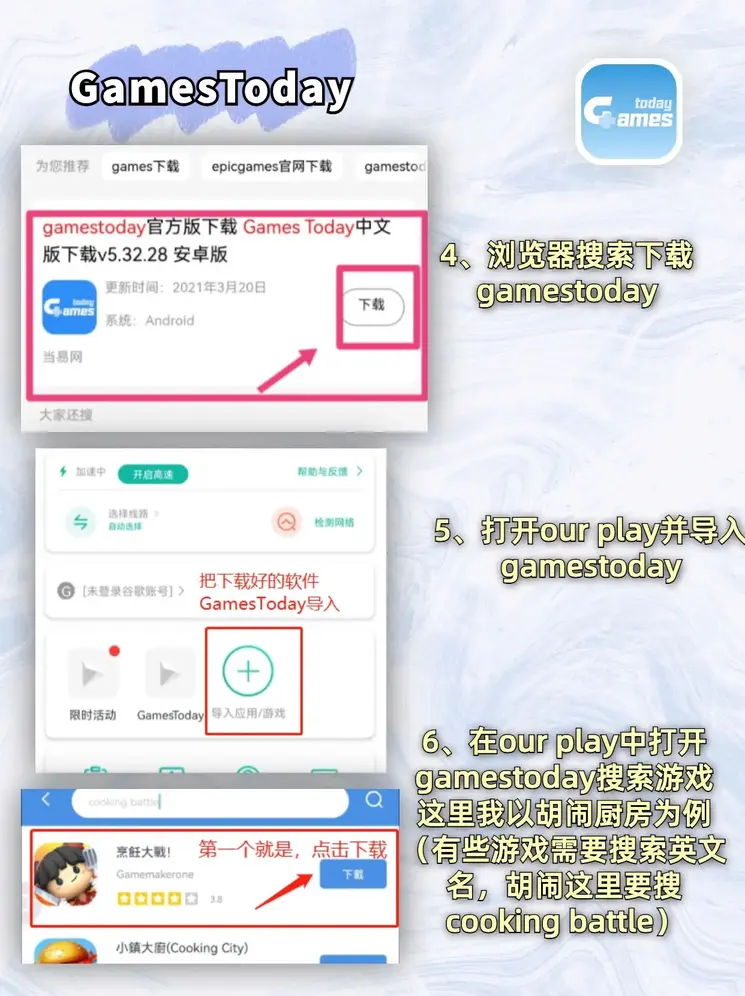 安博体育手机版截图2